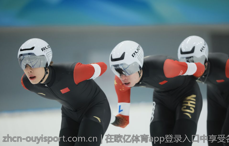 在欧亿体育app登录入口中享受各类体育赛事