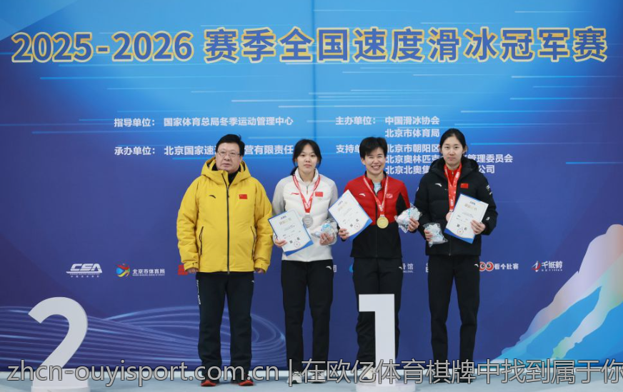 在欧亿体育棋牌中找到属于你的竞技伙伴