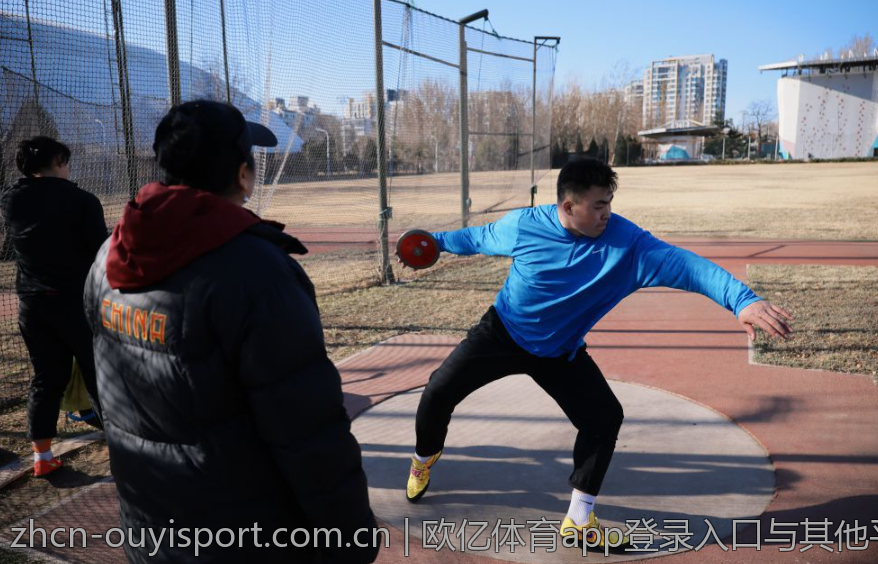欧亿体育app登录入口与其他平台的对比分析