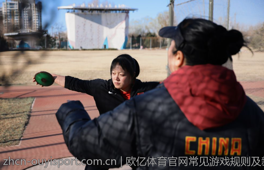 欧亿体育官网常见游戏规则及新手指导