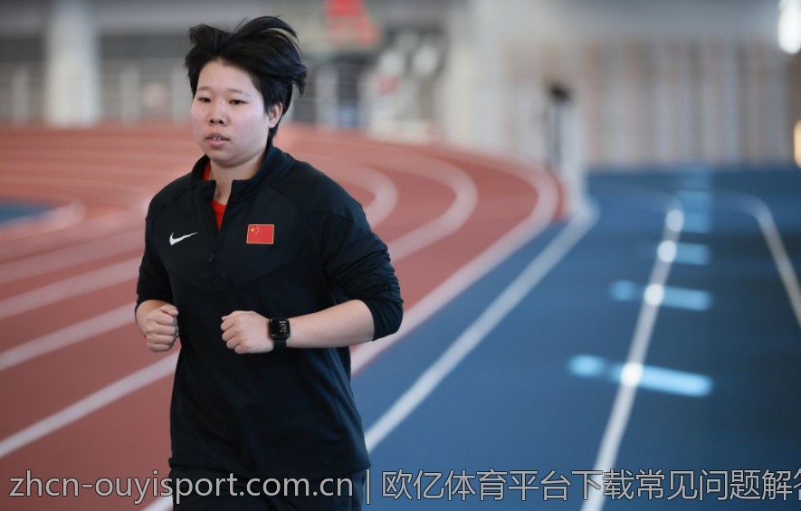 欧亿体育平台下载常见问题解答