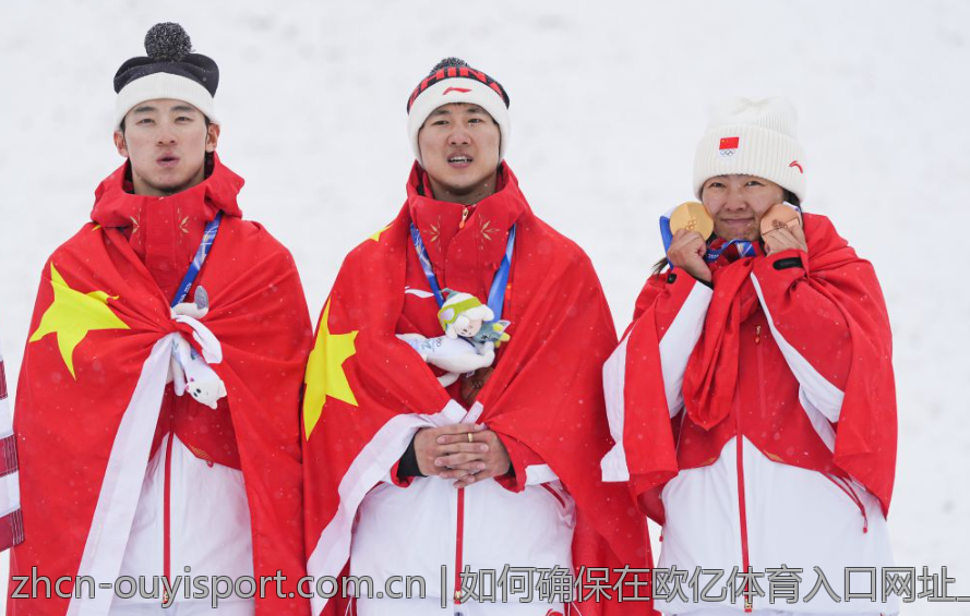如何确保在欧亿体育入口网址上安全投注