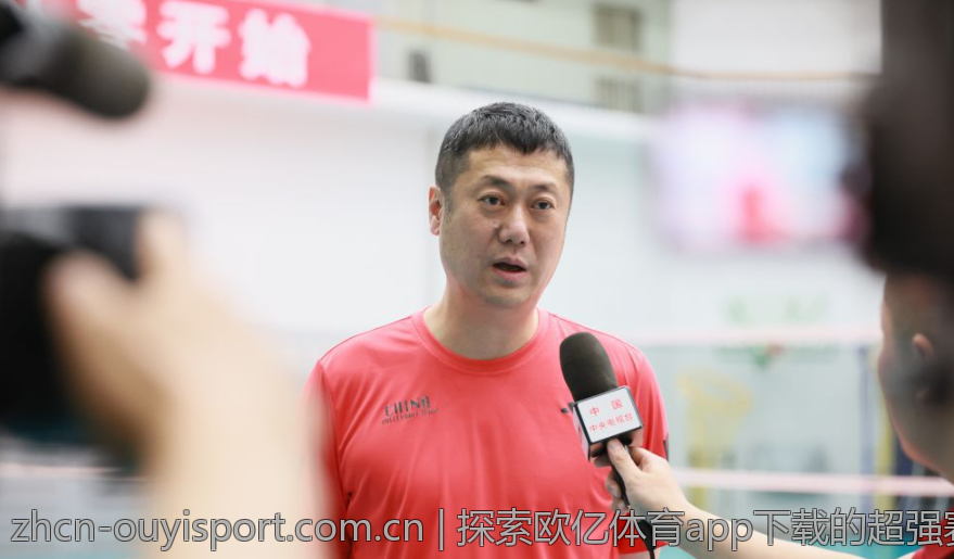 探索欧亿体育app下载的超强赛事直播功能