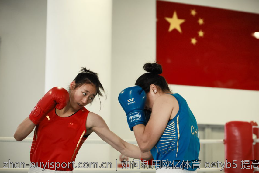 如何利用欧亿体育 oetyb5 提高投注成功率