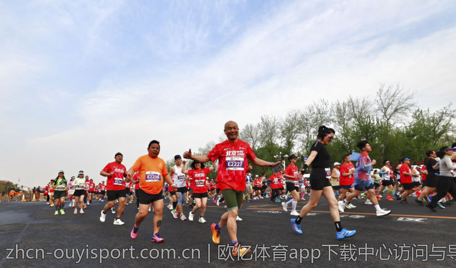 欧亿体育app下载中心访问与导航技巧